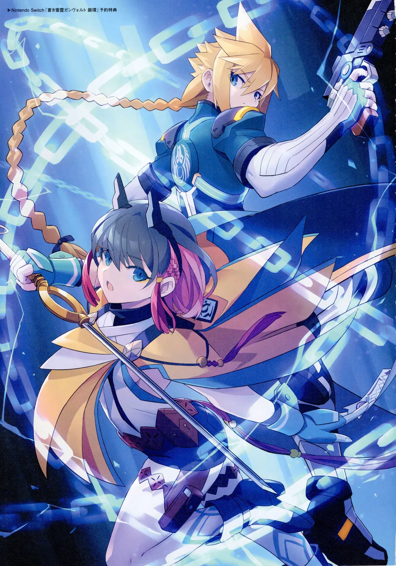 Image #21