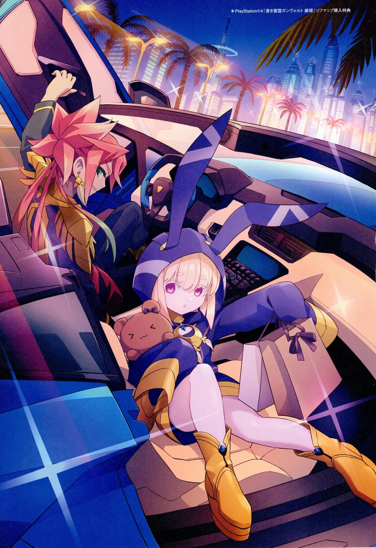 Image #25