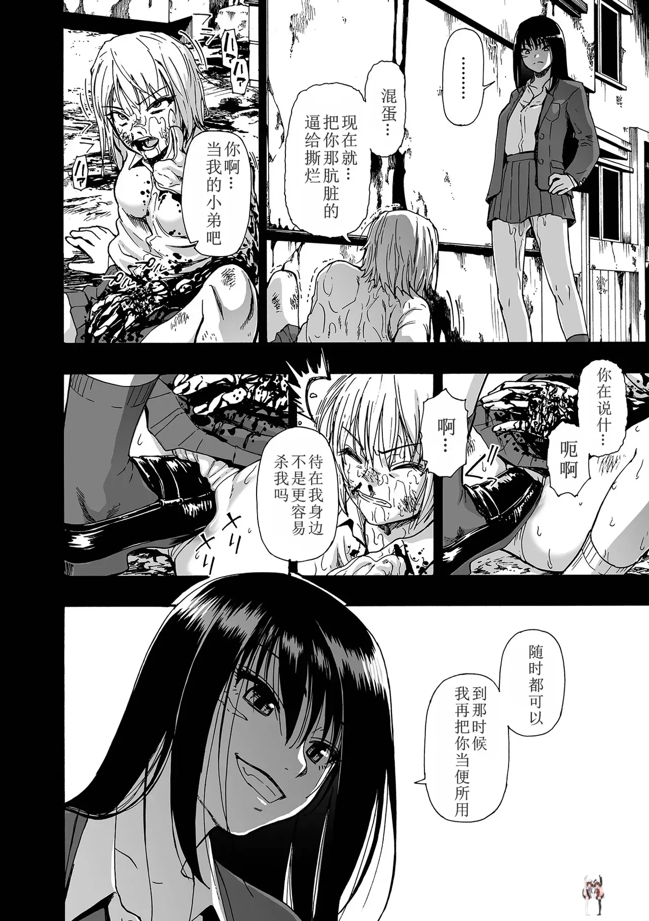 Image #10