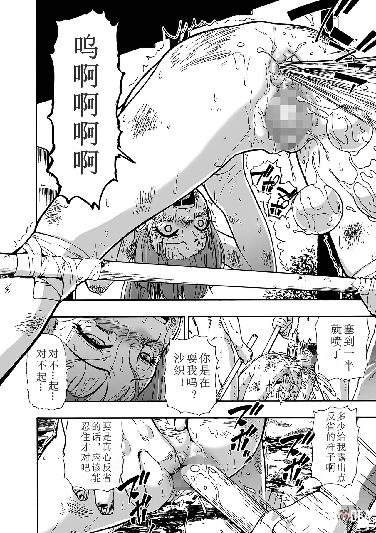 Image #14
