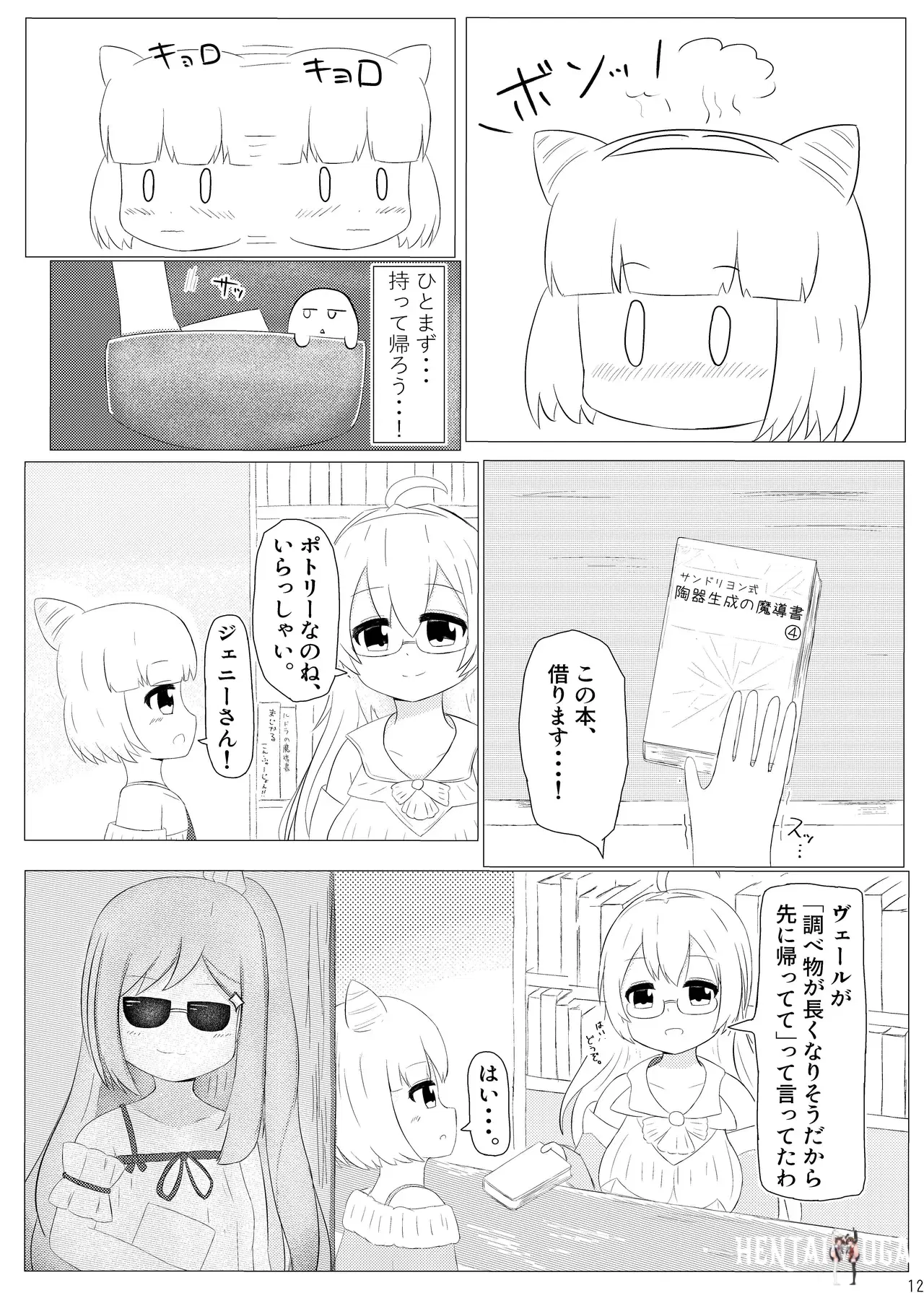 Image #11