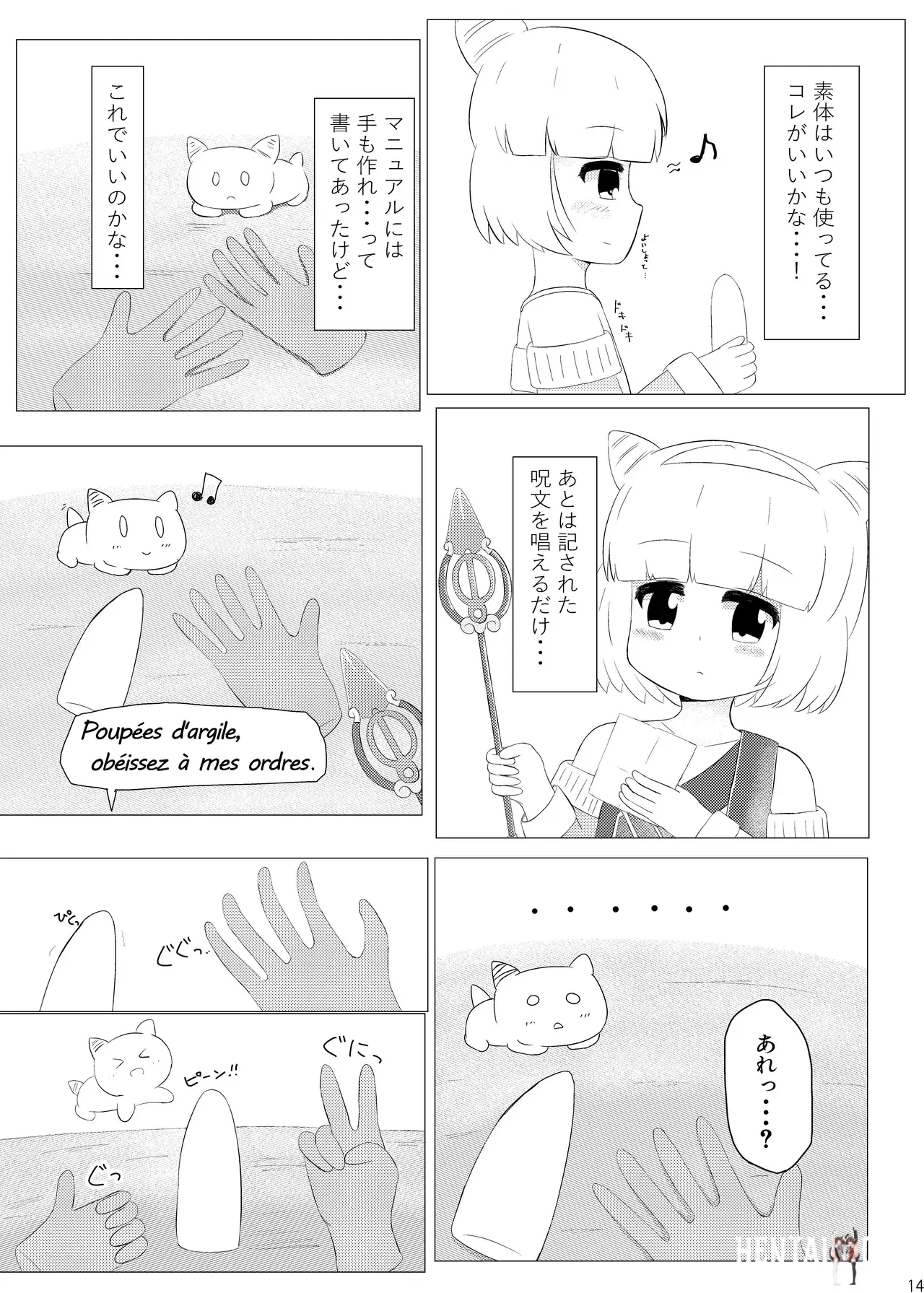 Image #13