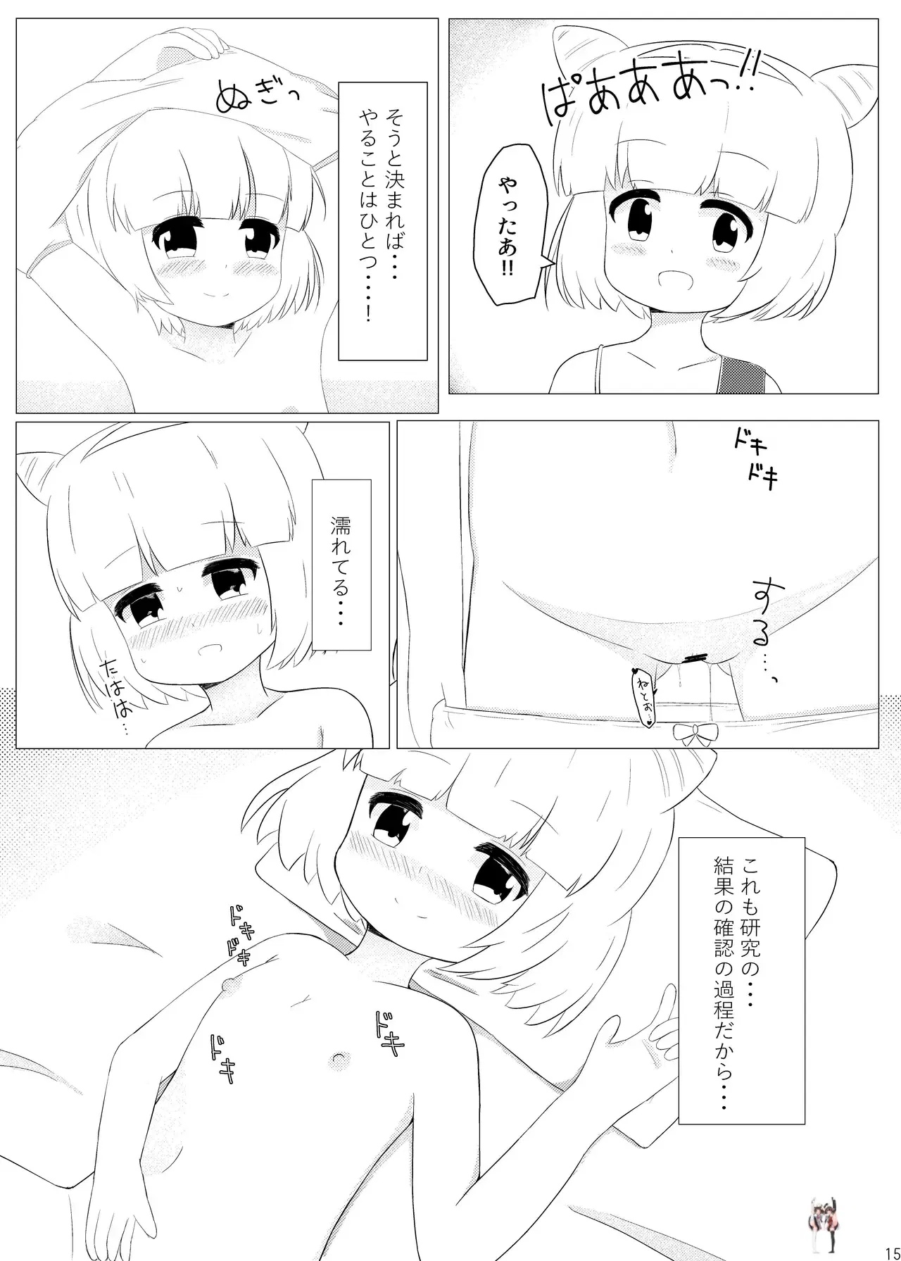 Image #14