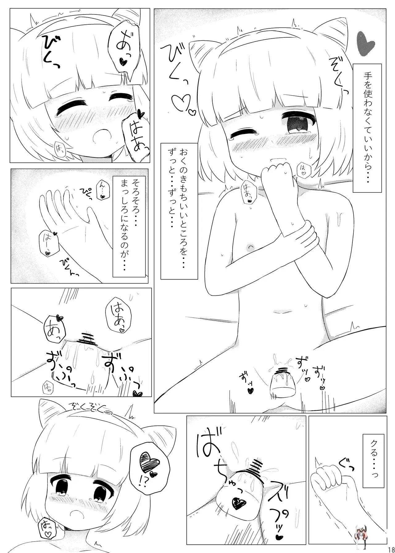 Image #17