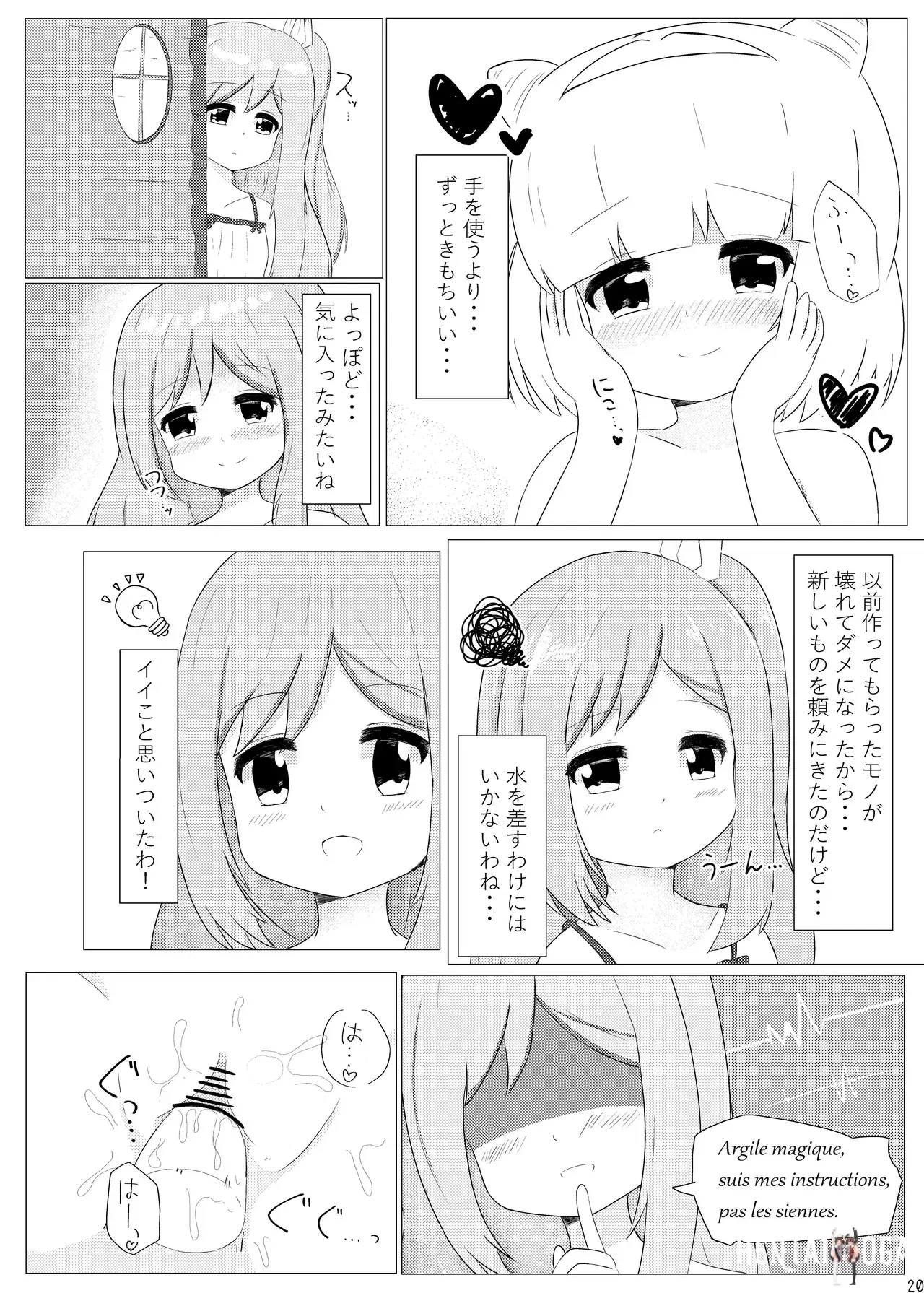 Image #19