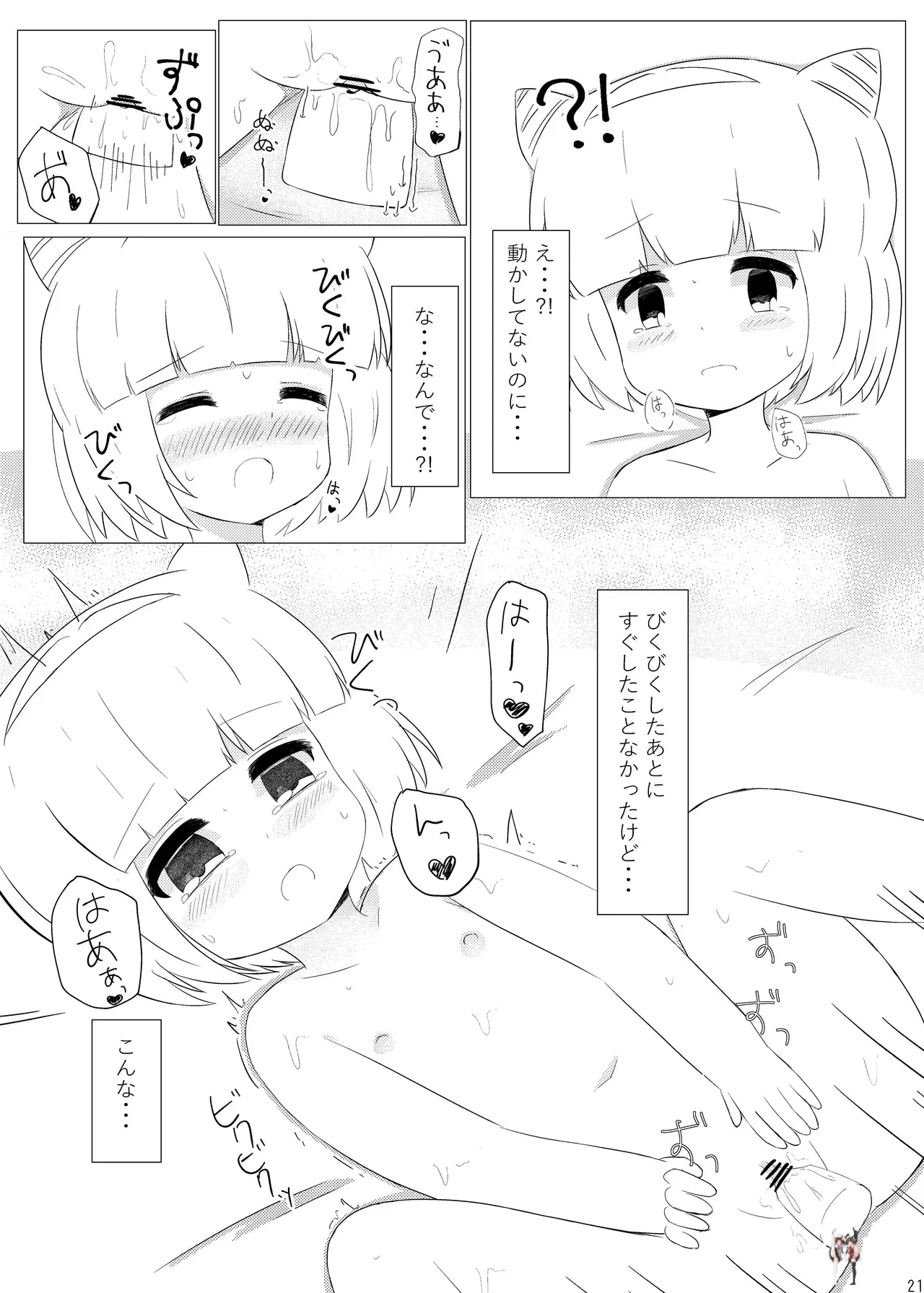 Image #20