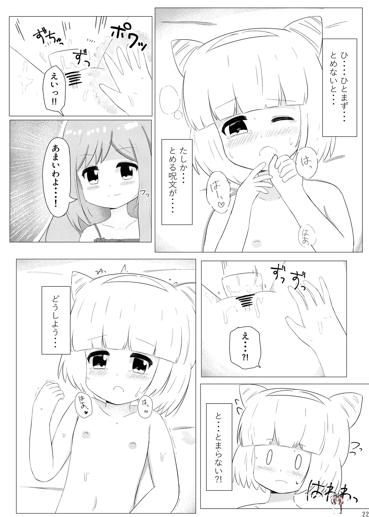 Image #21