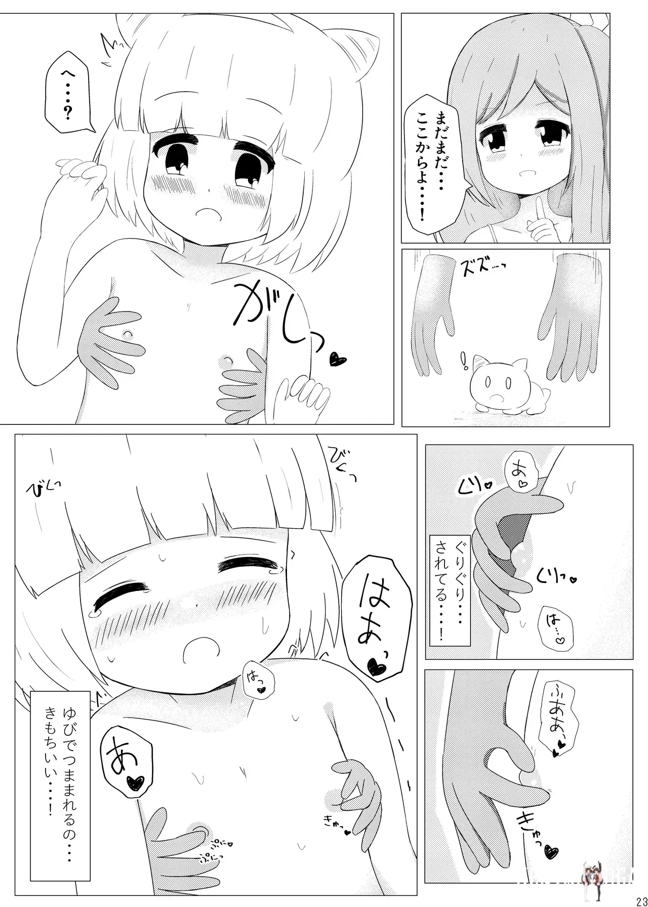 Image #22
