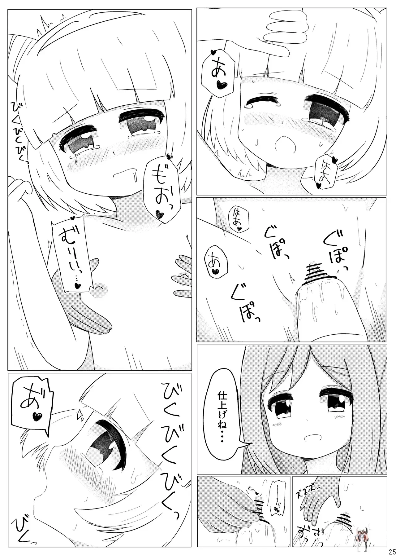Image #24