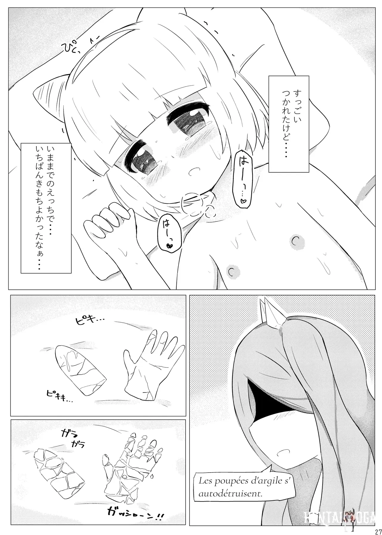 Image #26