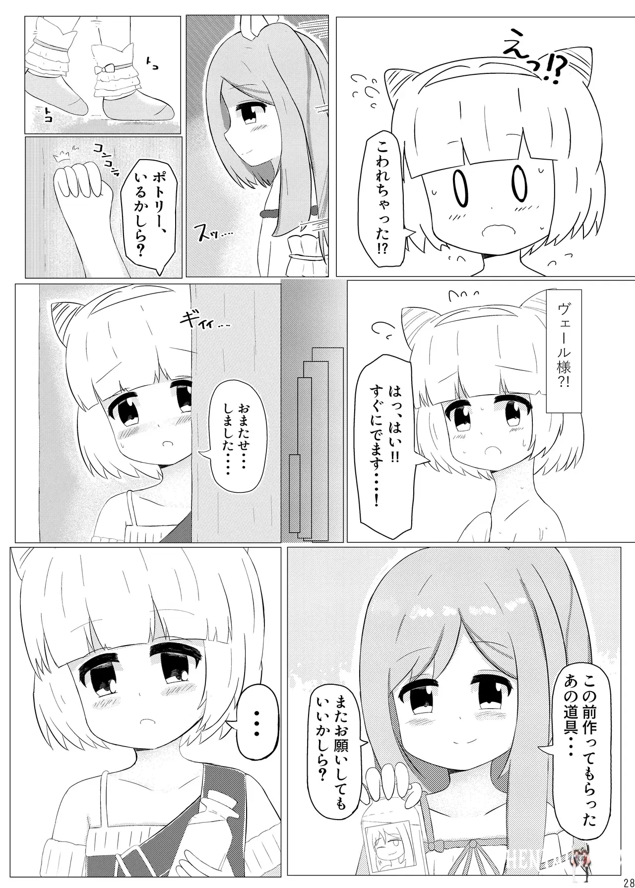 Image #27