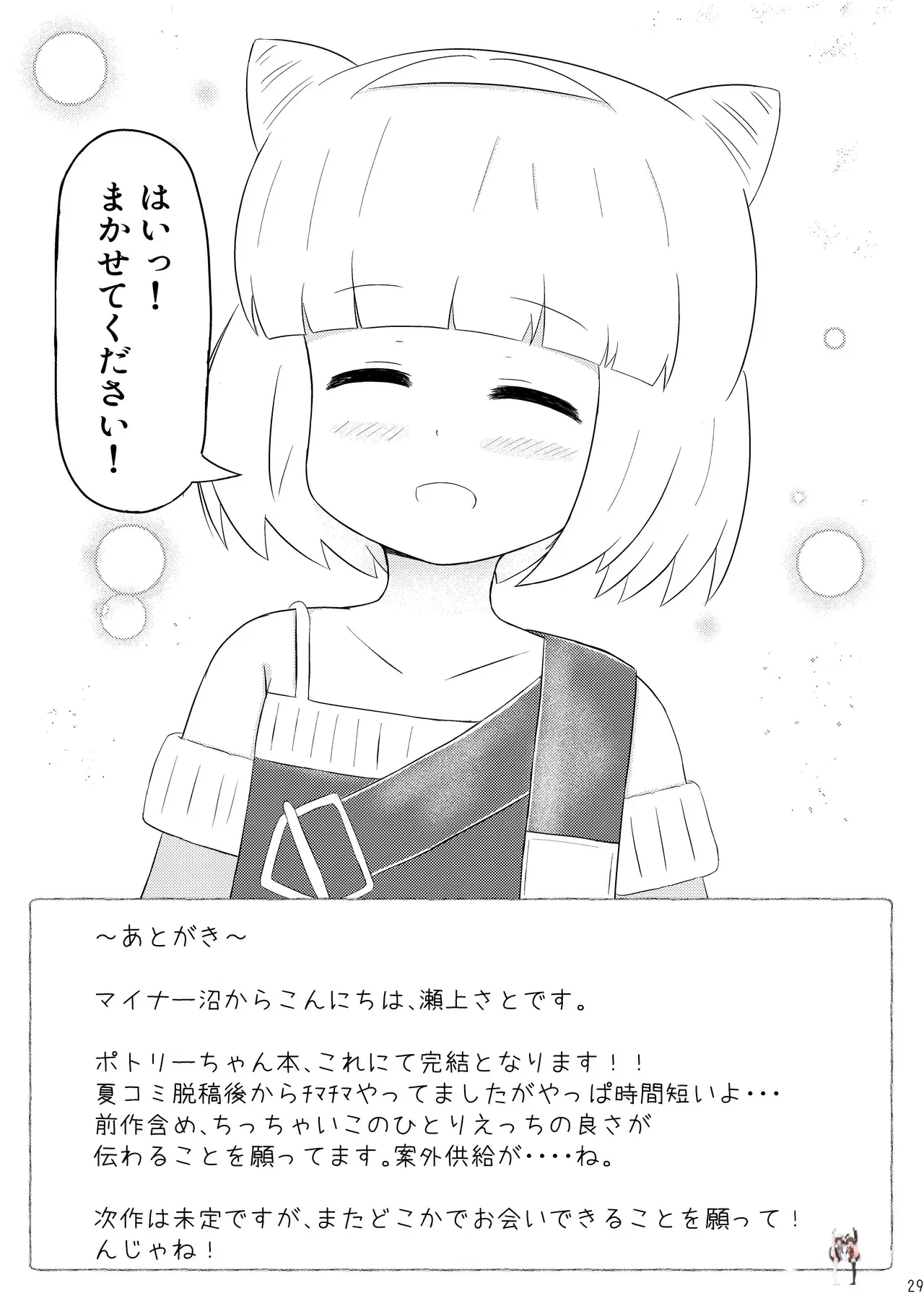 Image #28