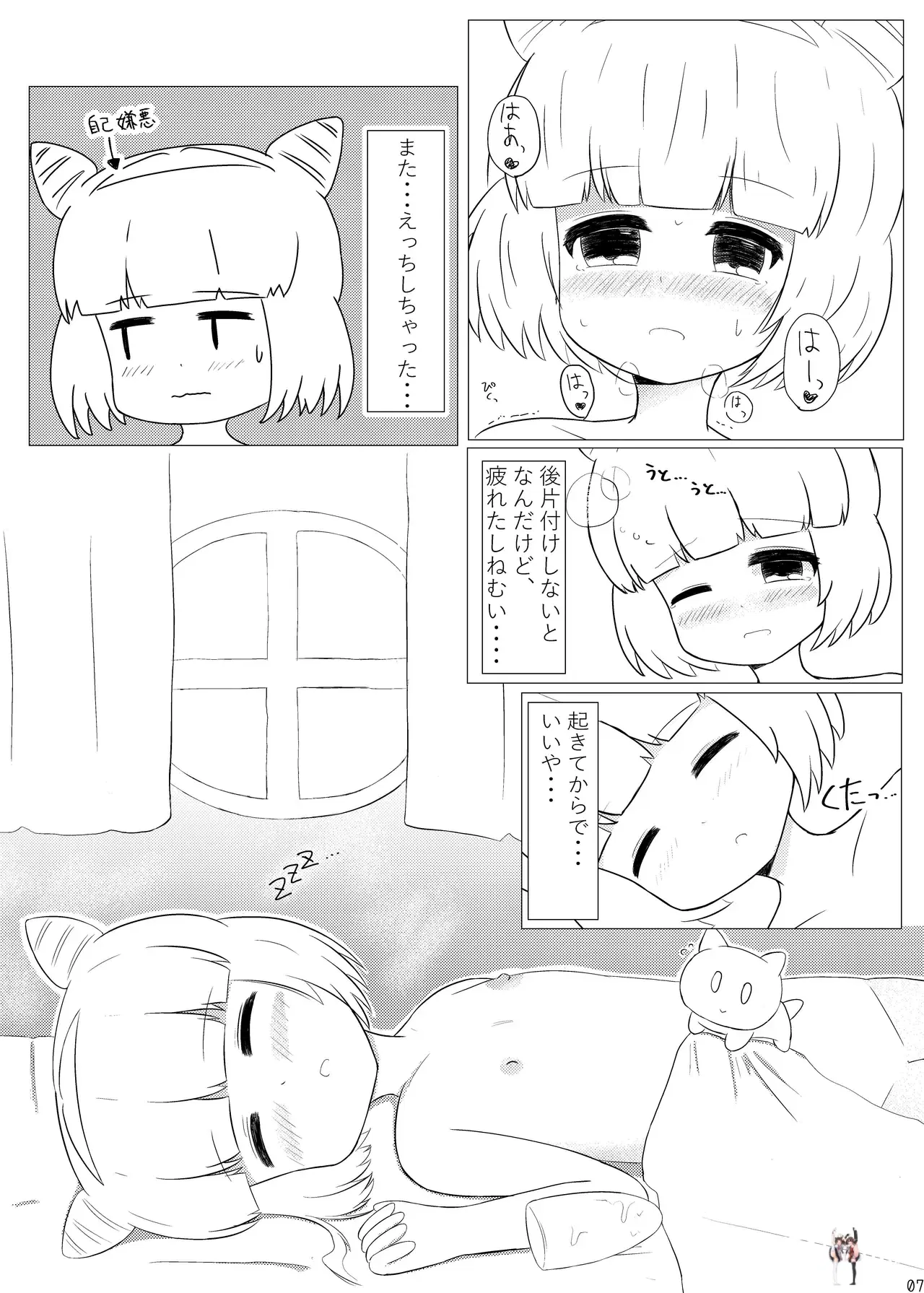 Image #6