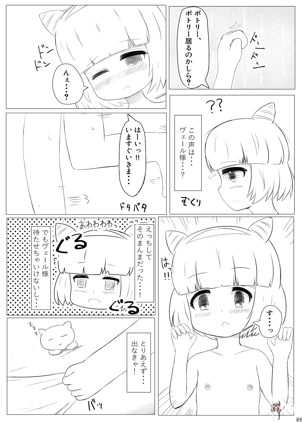 Image #7