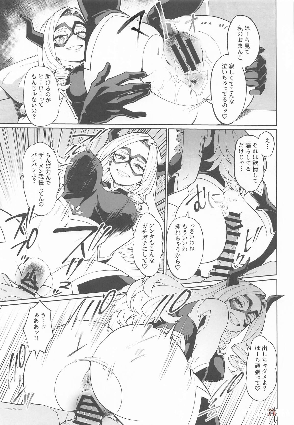 Image #12