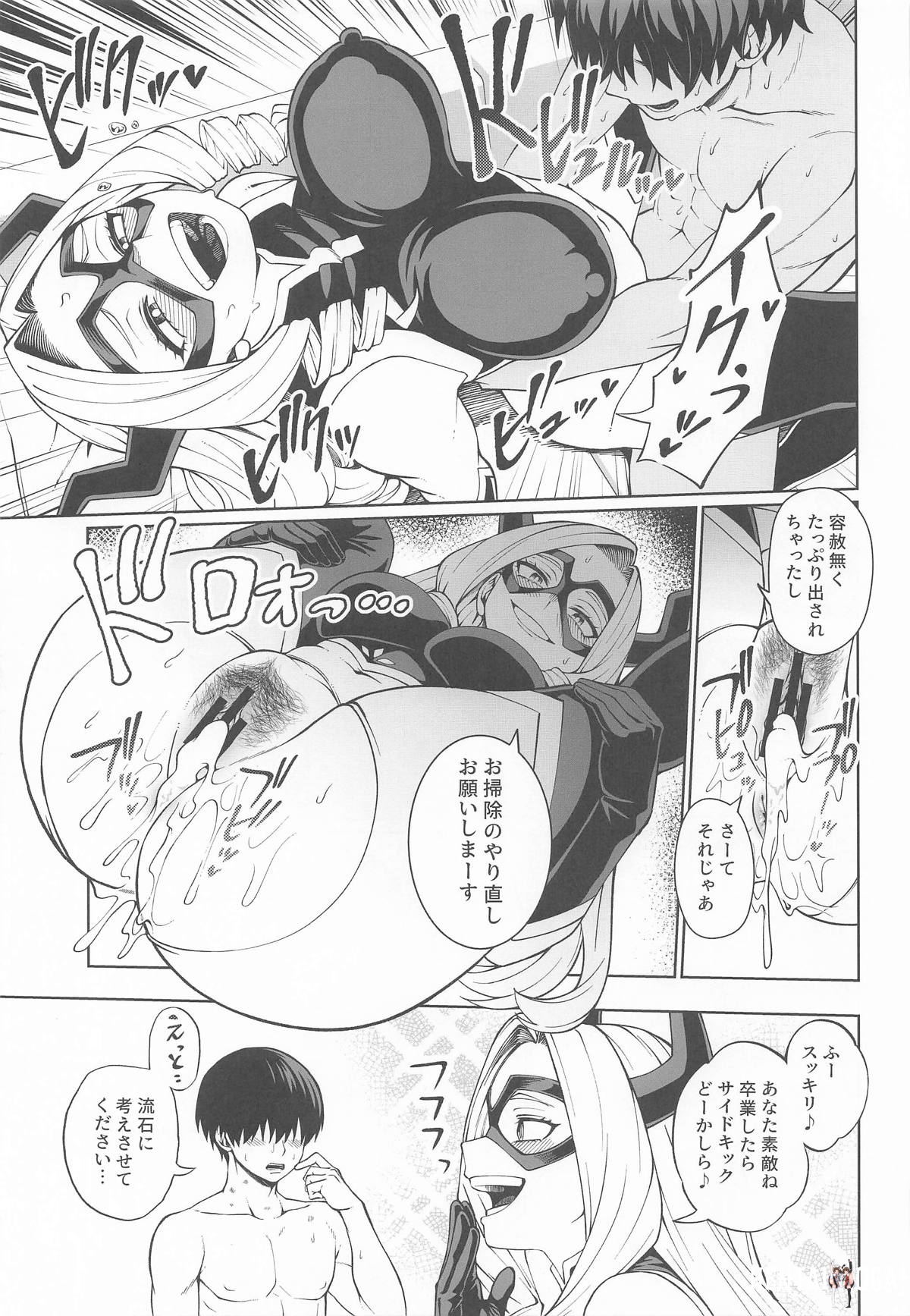 Image #16