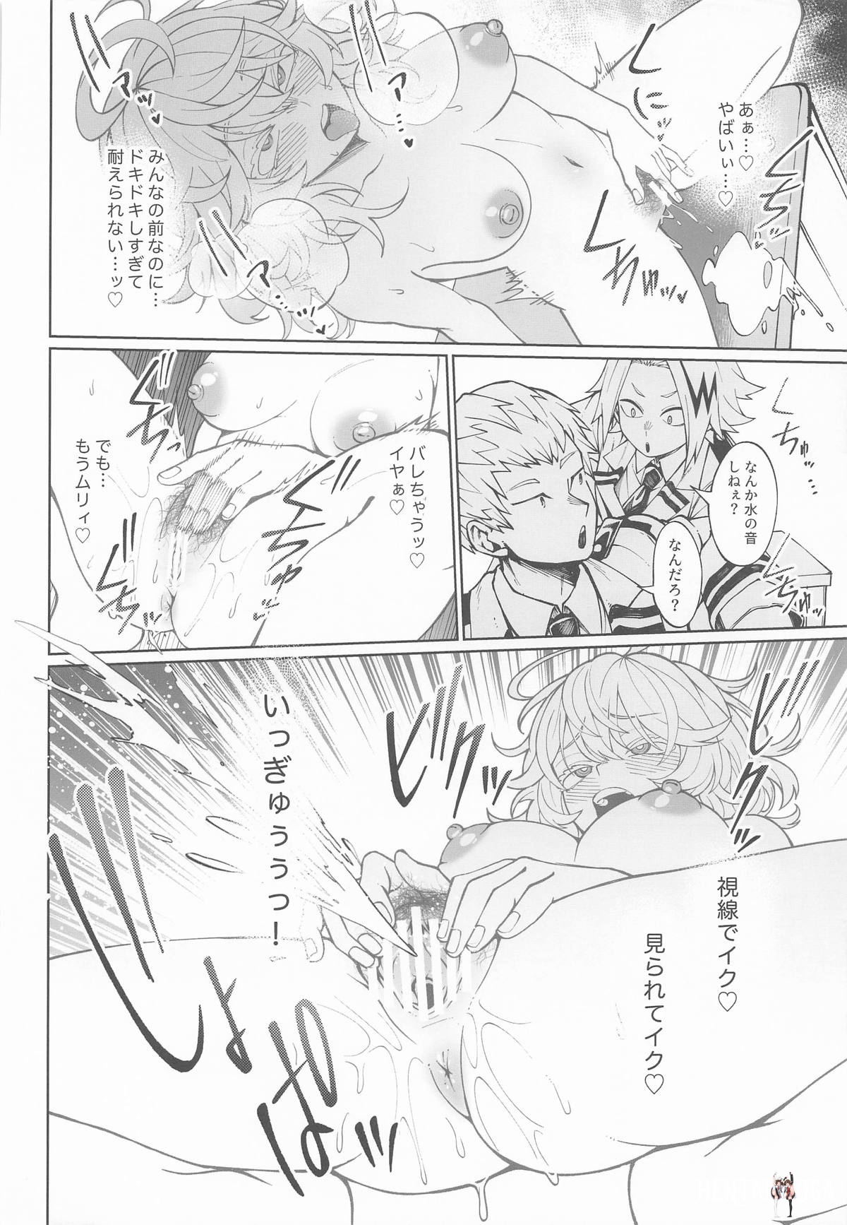 Image #23