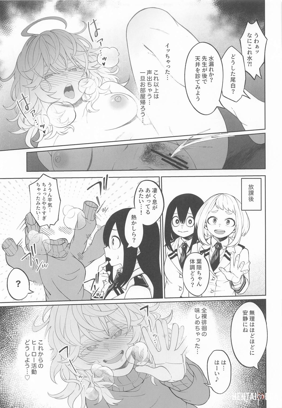 Image #24