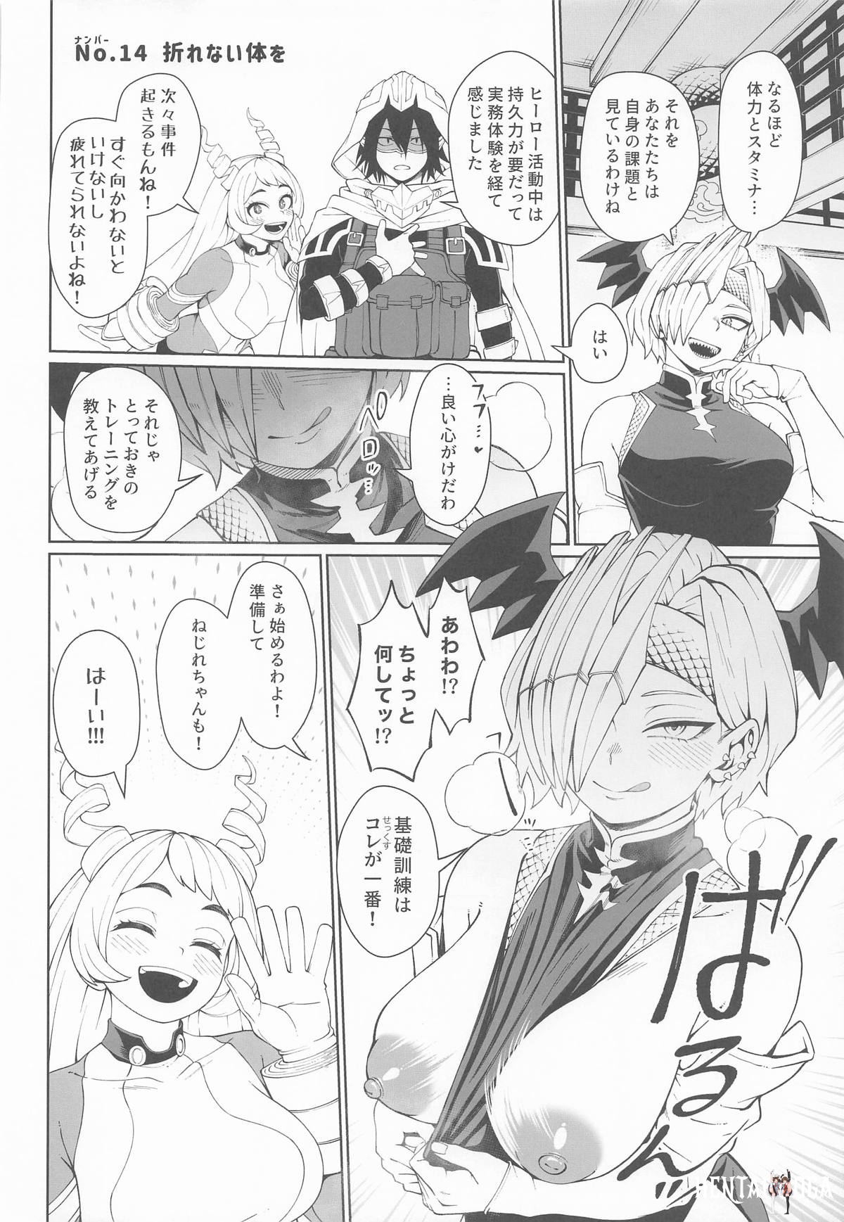 Image #25