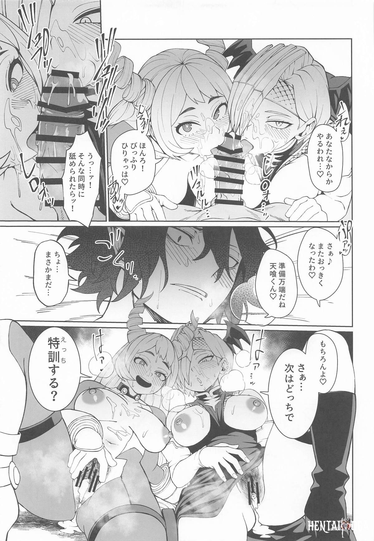 Image #28