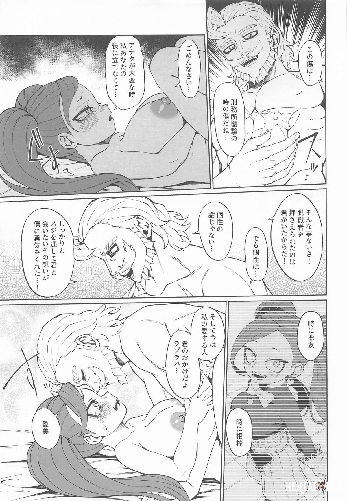 Image #30