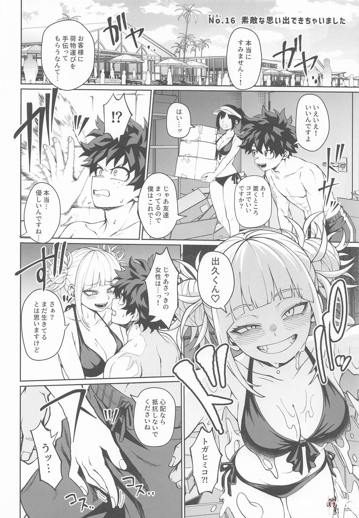 Image #33