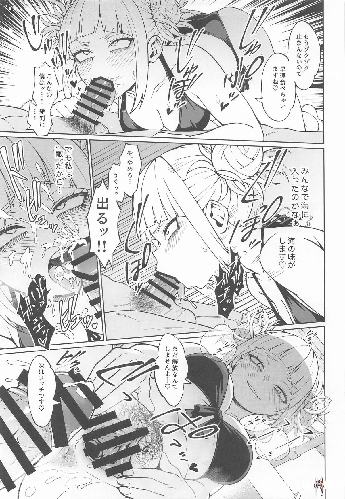 Image #34