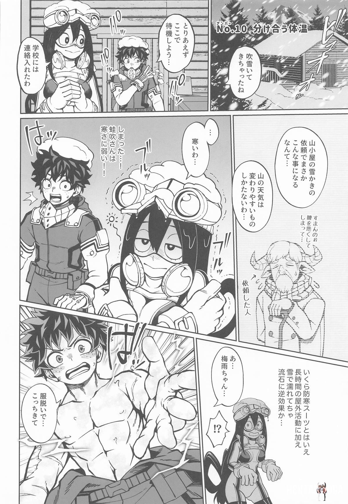 Image #7