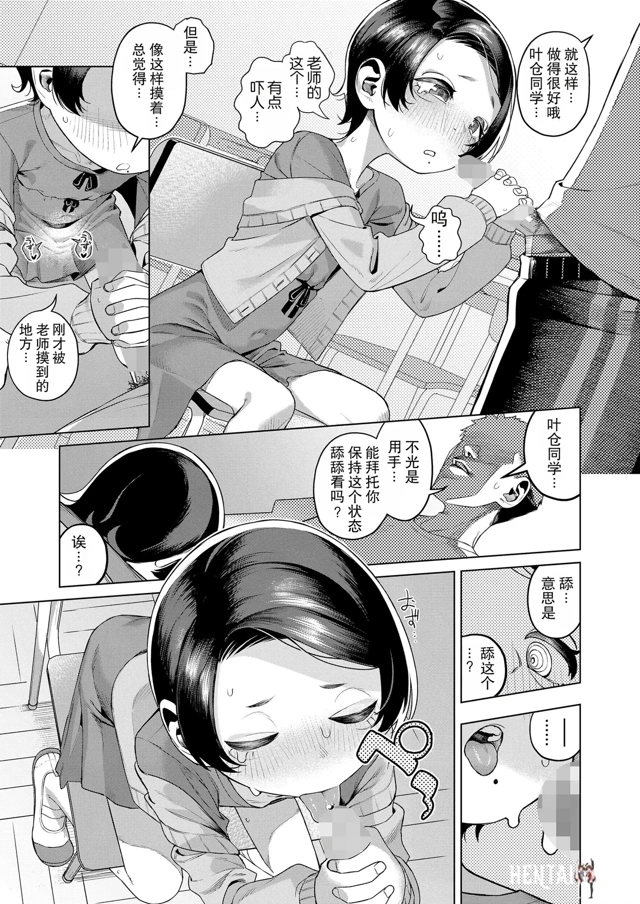 Image #13
