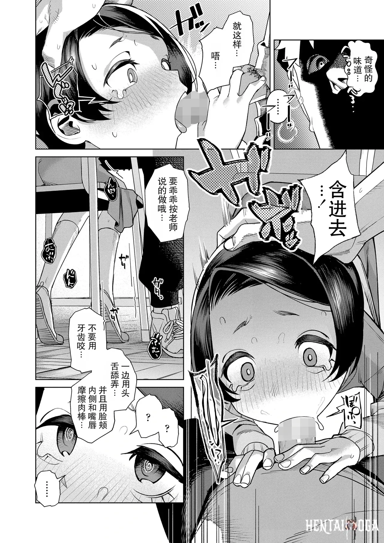 Image #14