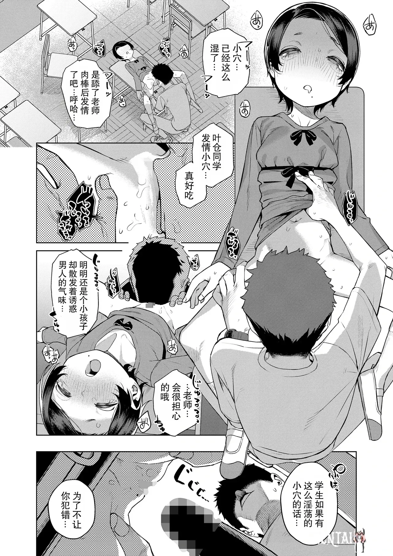 Image #18