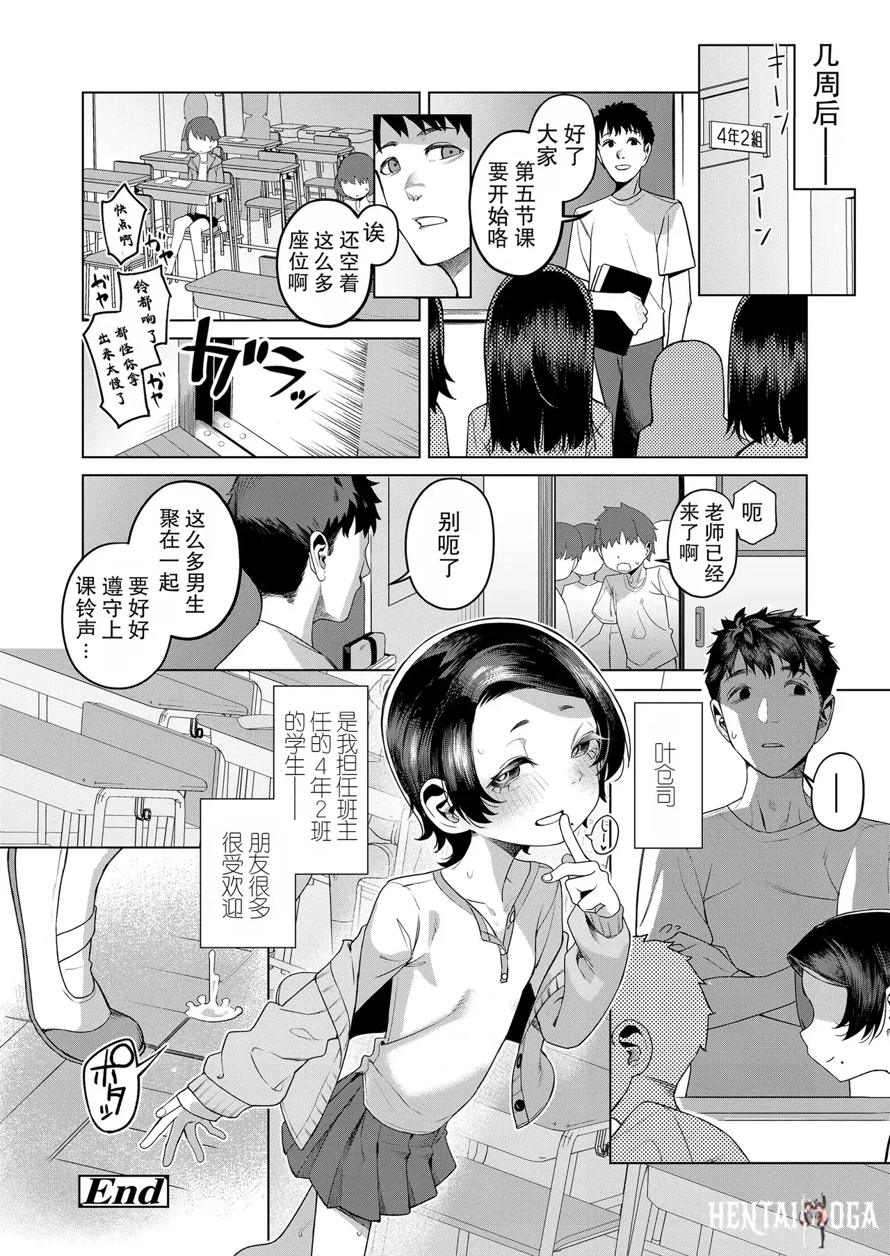 Image #25