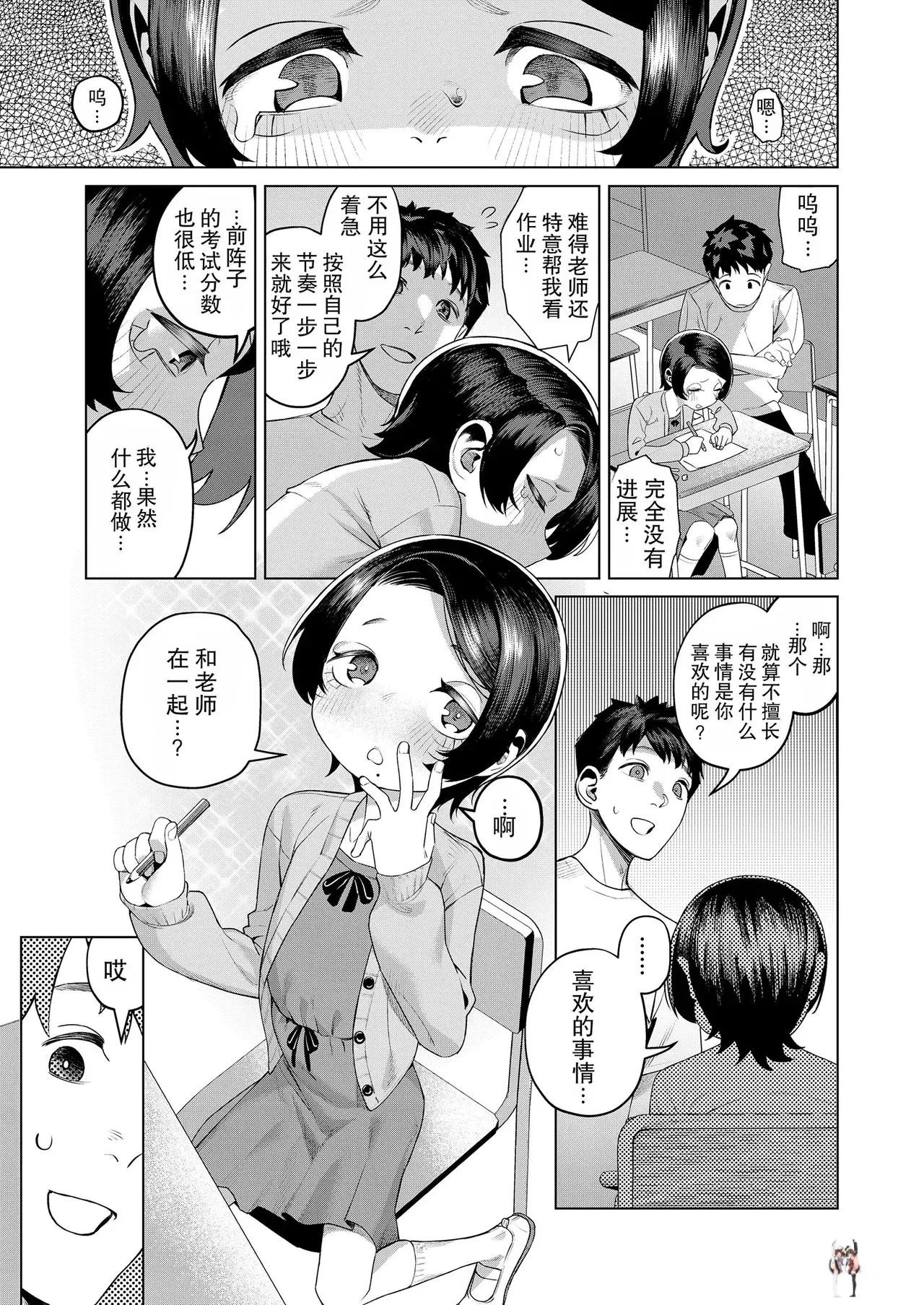 Image #7
