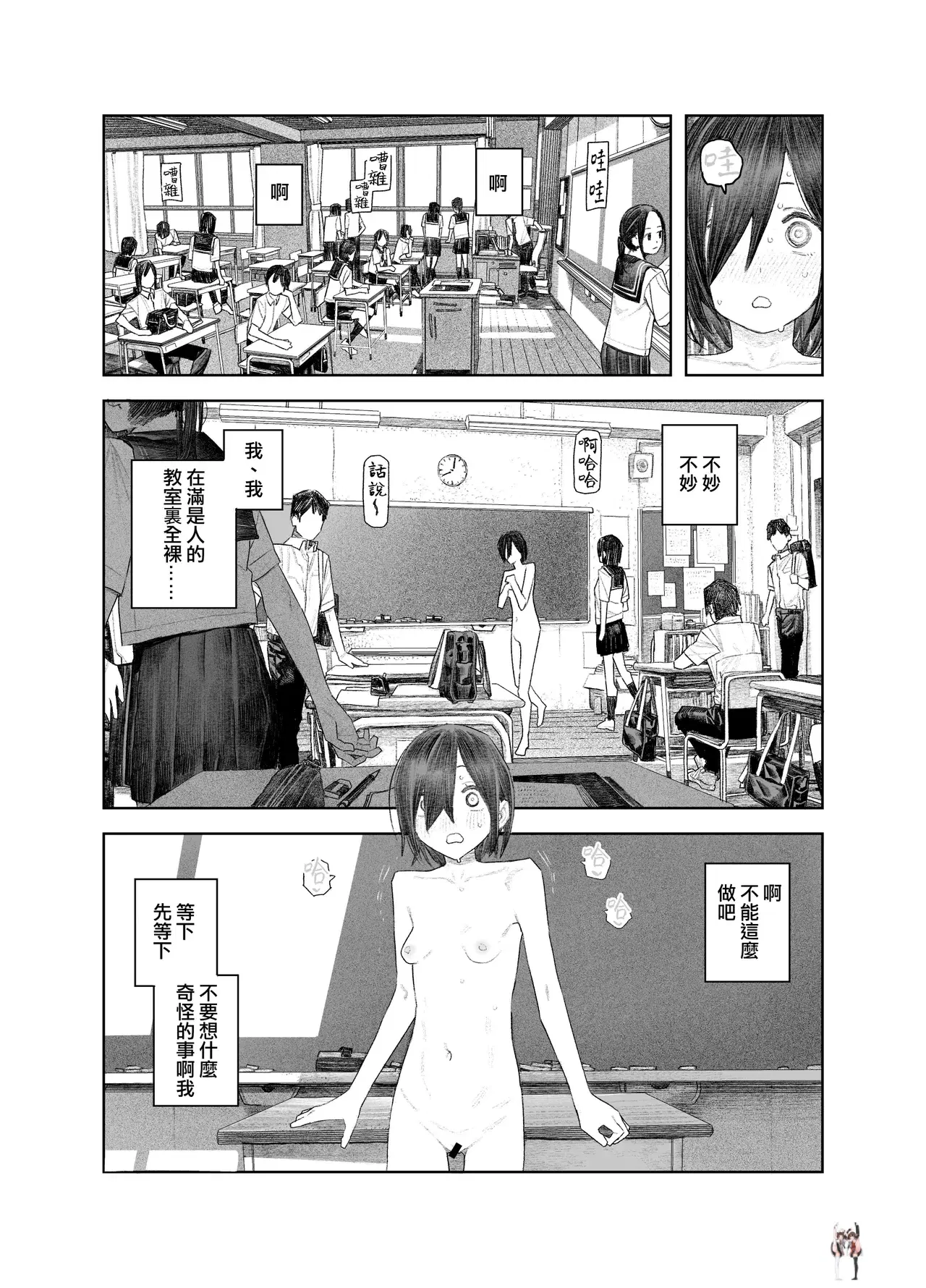 Image #10