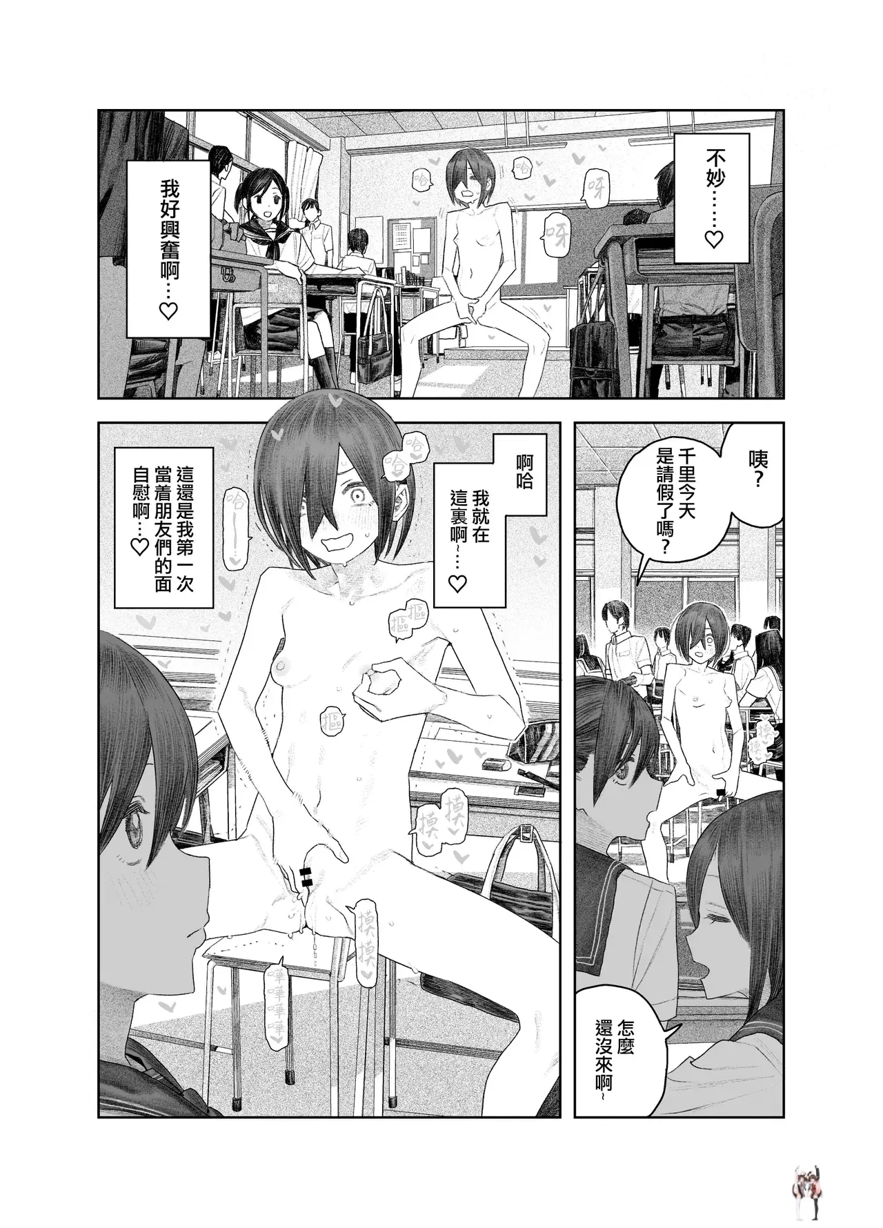 Image #13