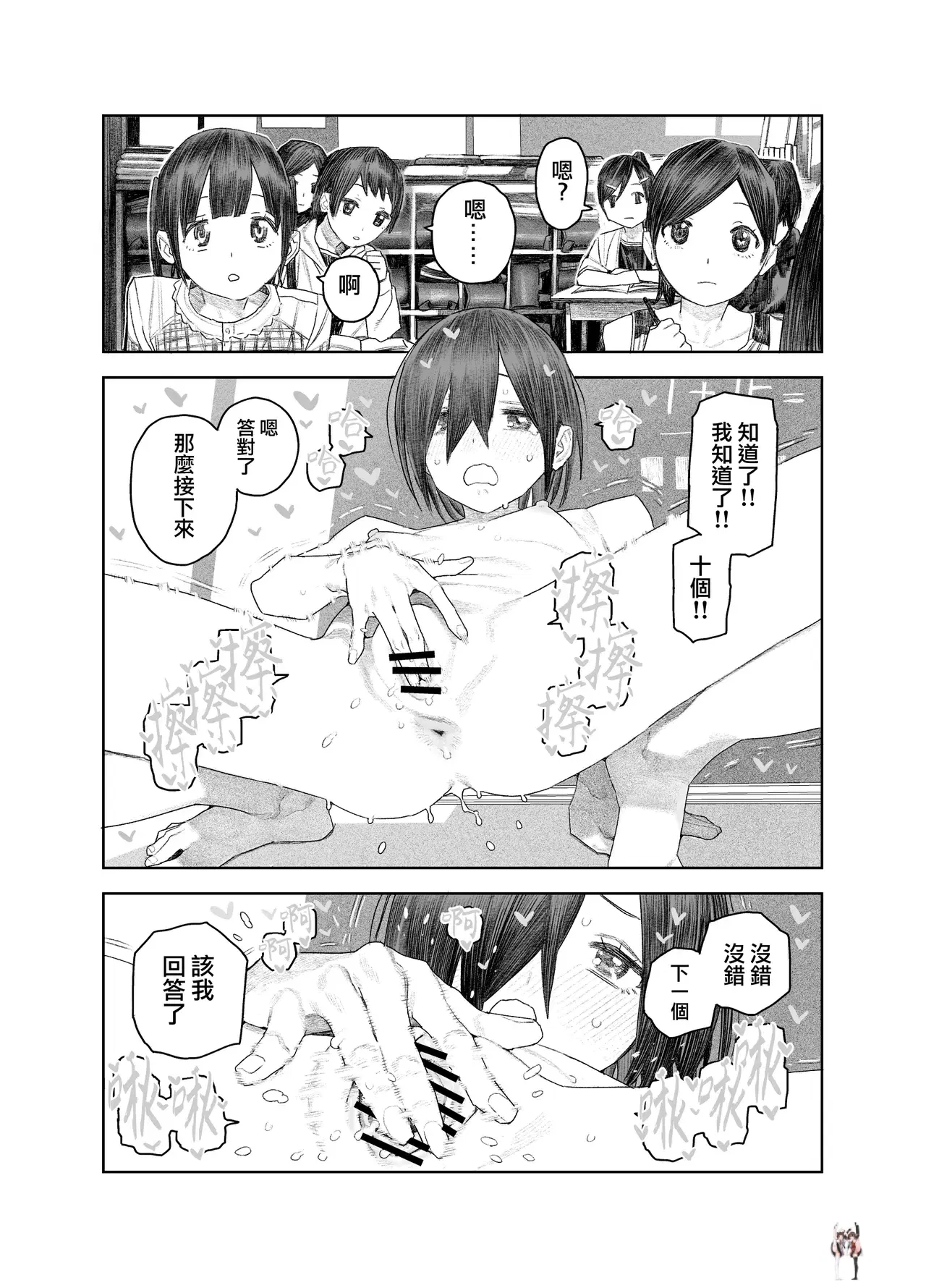 Image #21
