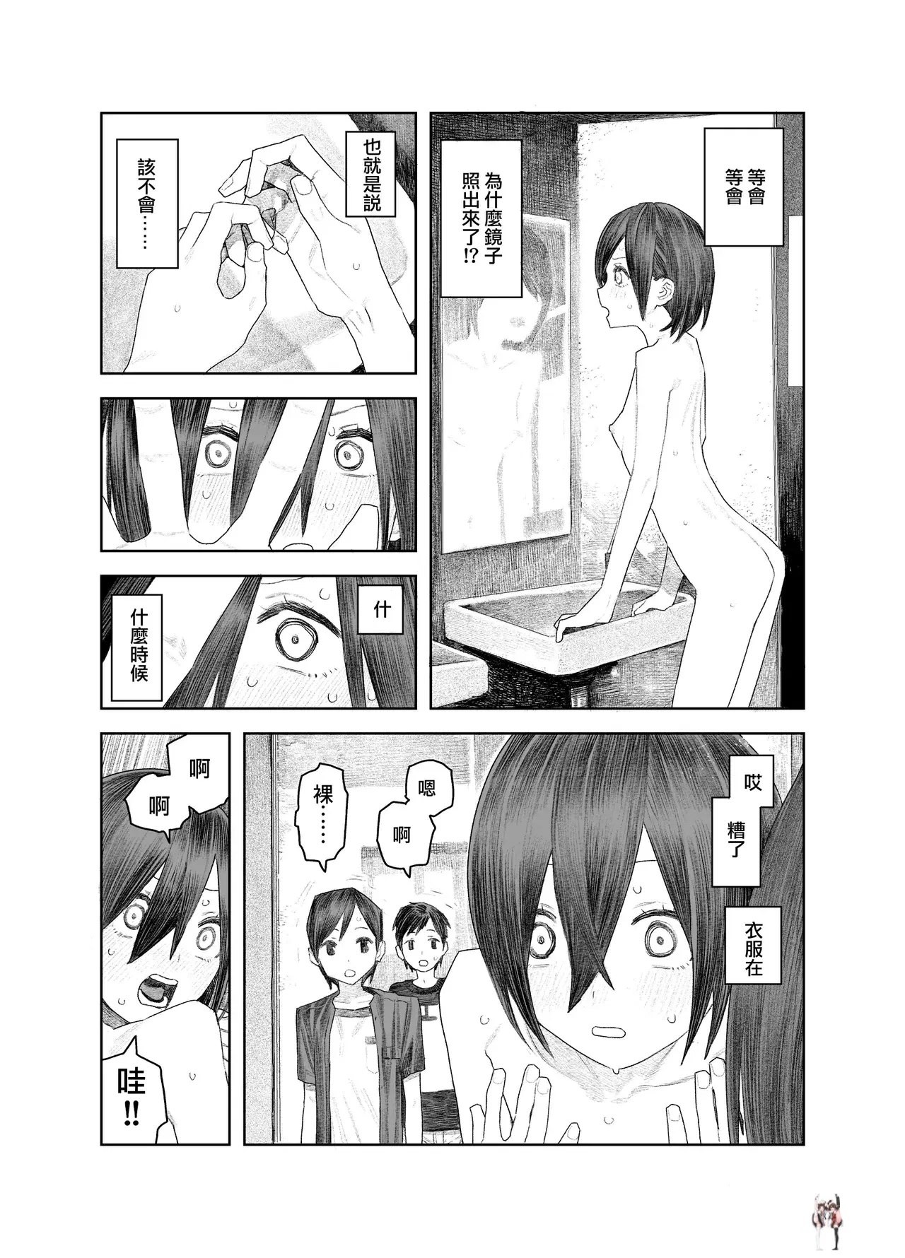 Image #26