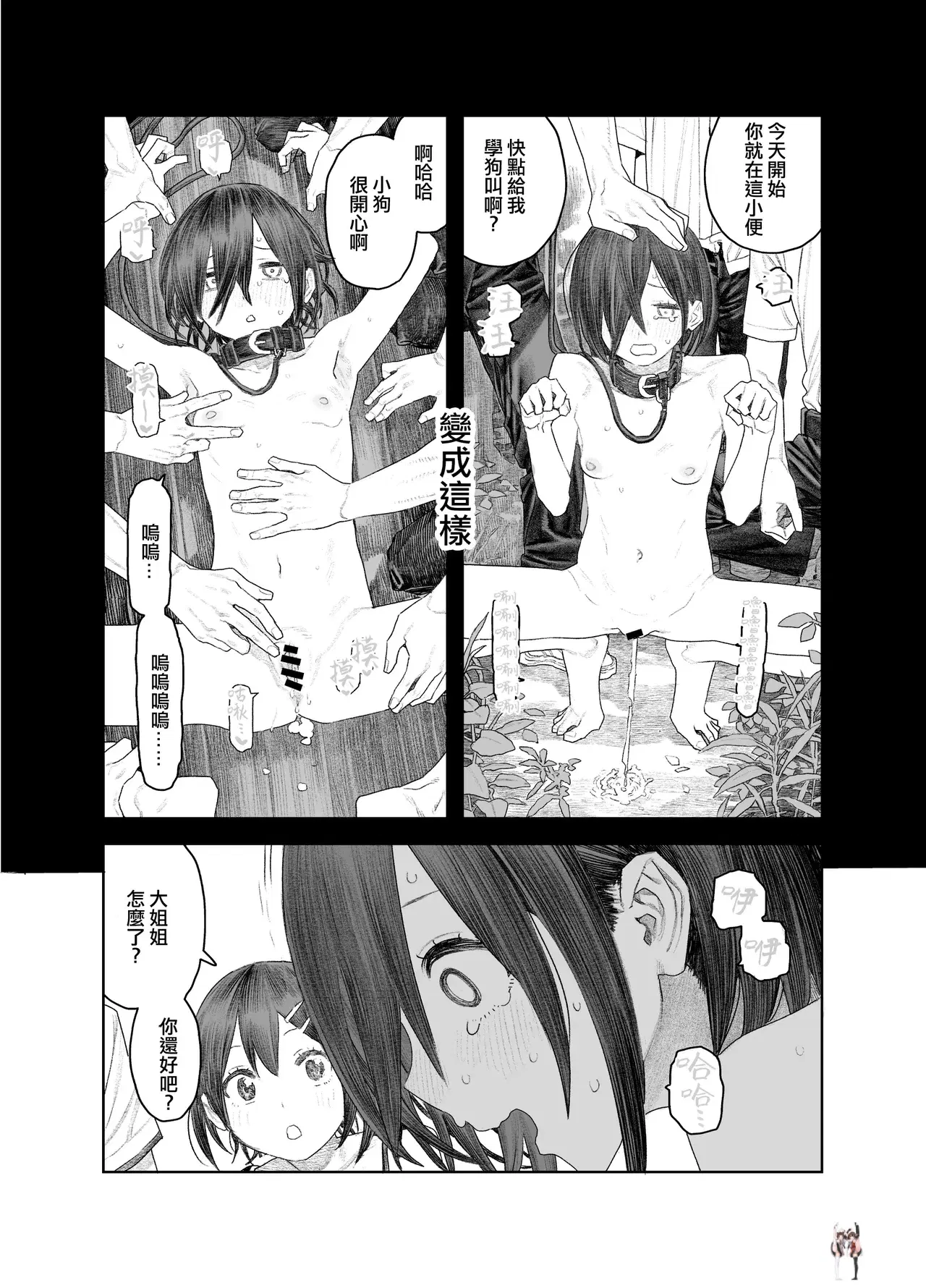 Image #29