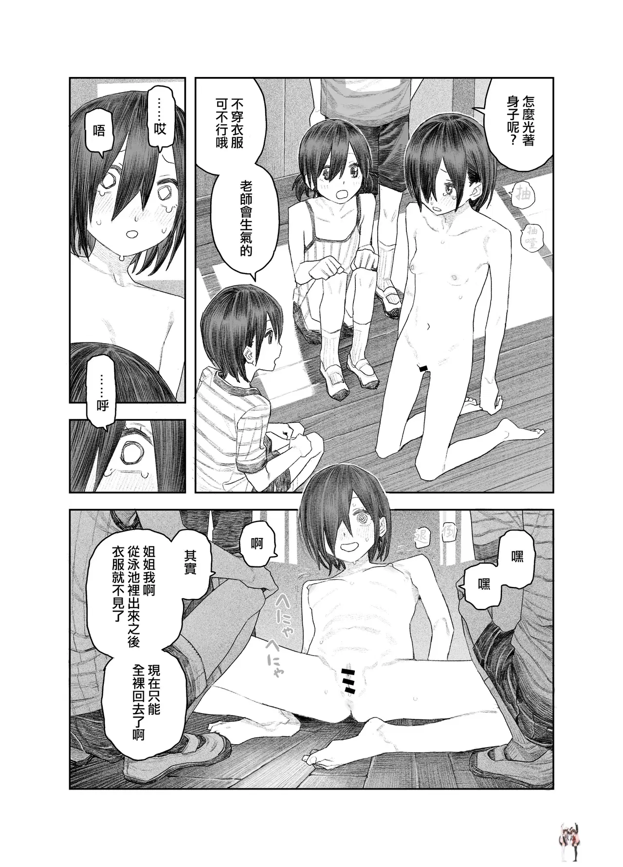 Image #30