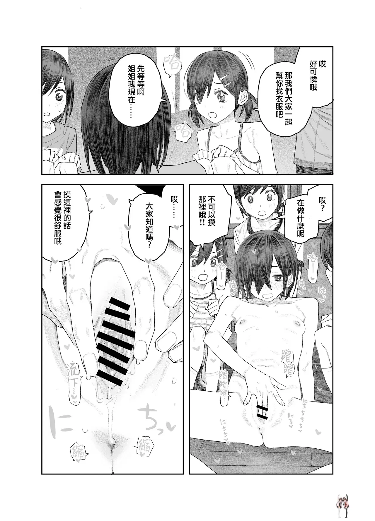 Image #31