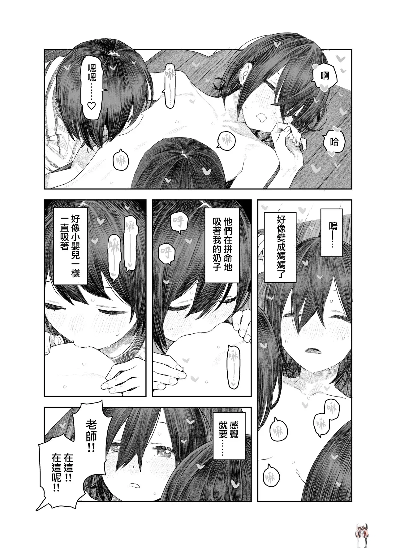 Image #34