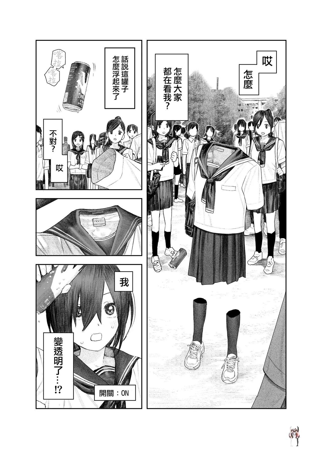 Image #6