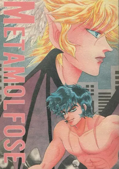 (Vários) Metamorfose Devilman | Metamorfose (Devilman) - Galeria Hentai