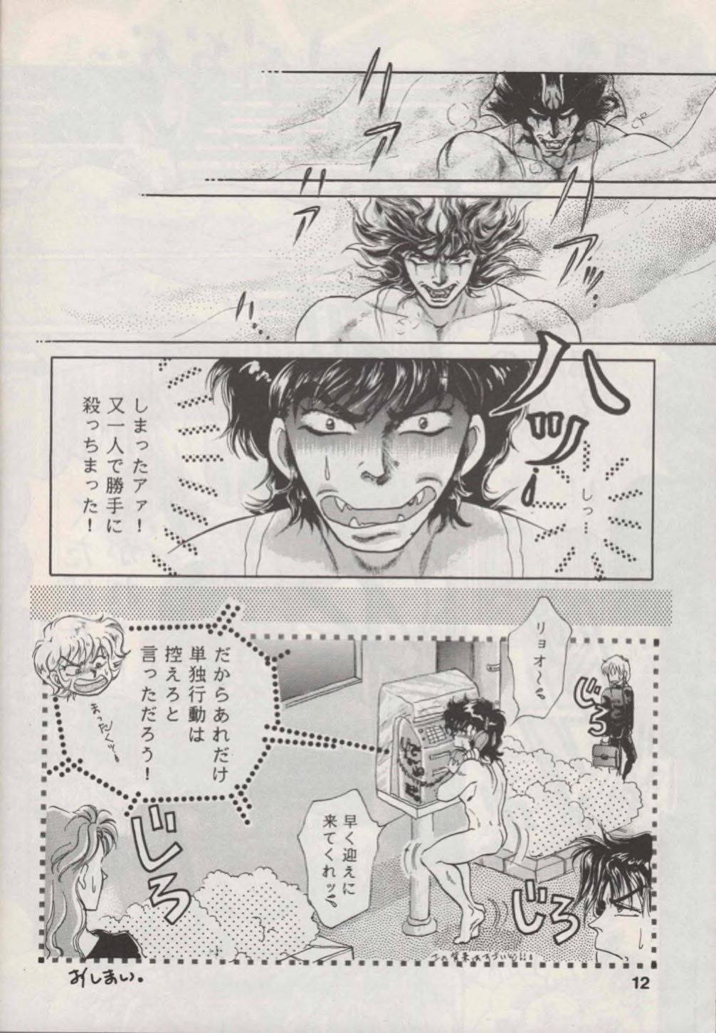 Image #12
