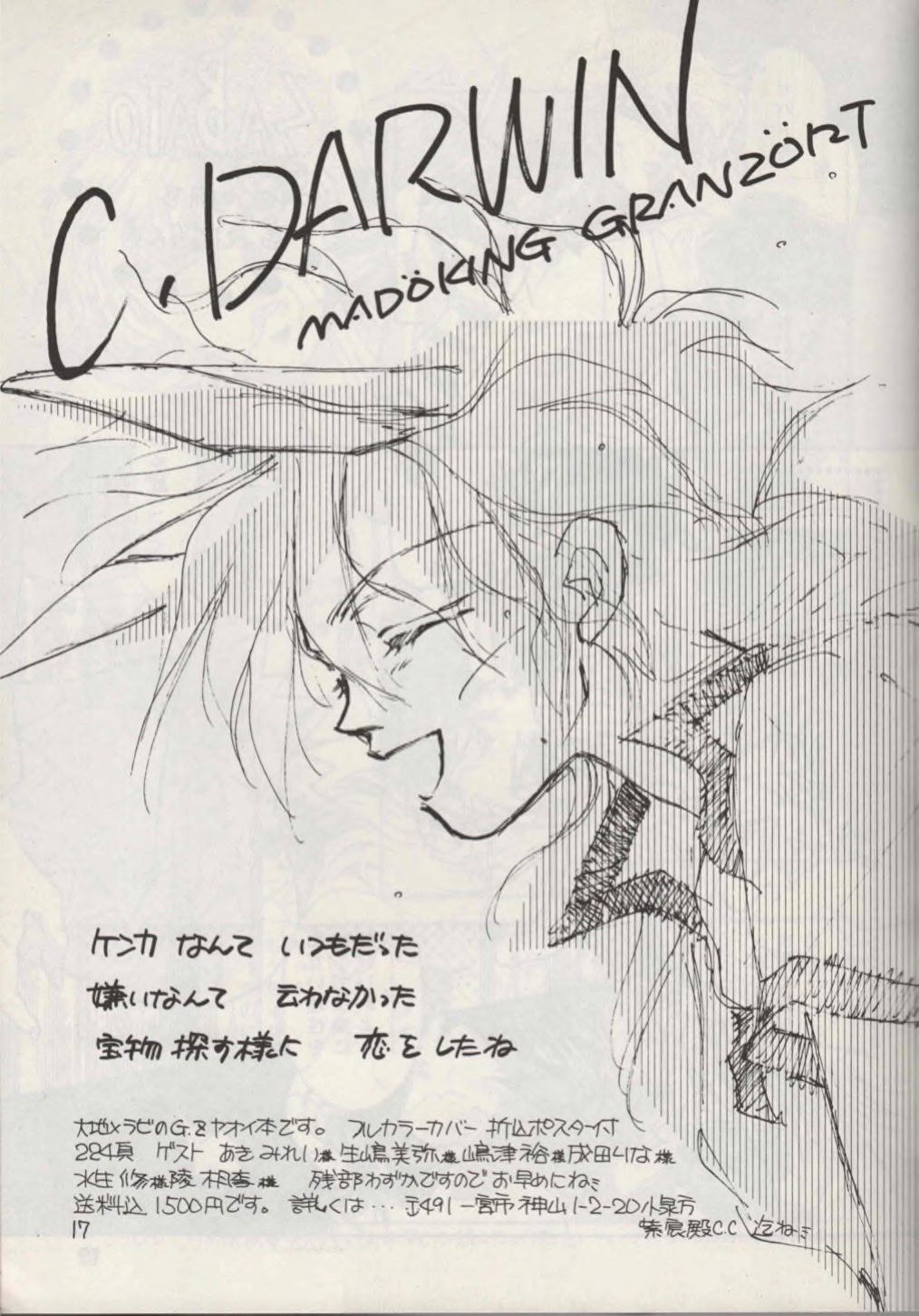 Image #15