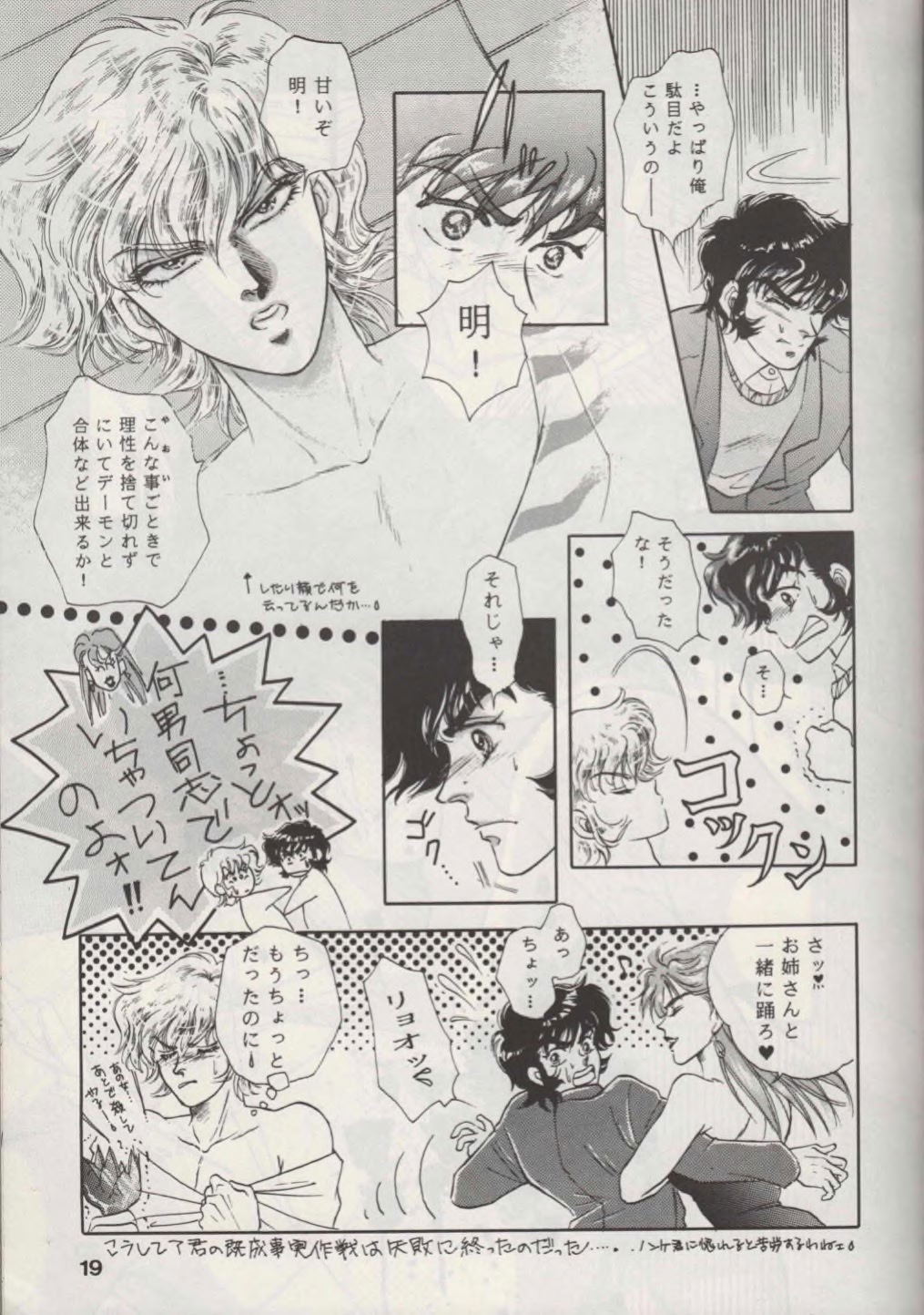 Image #17