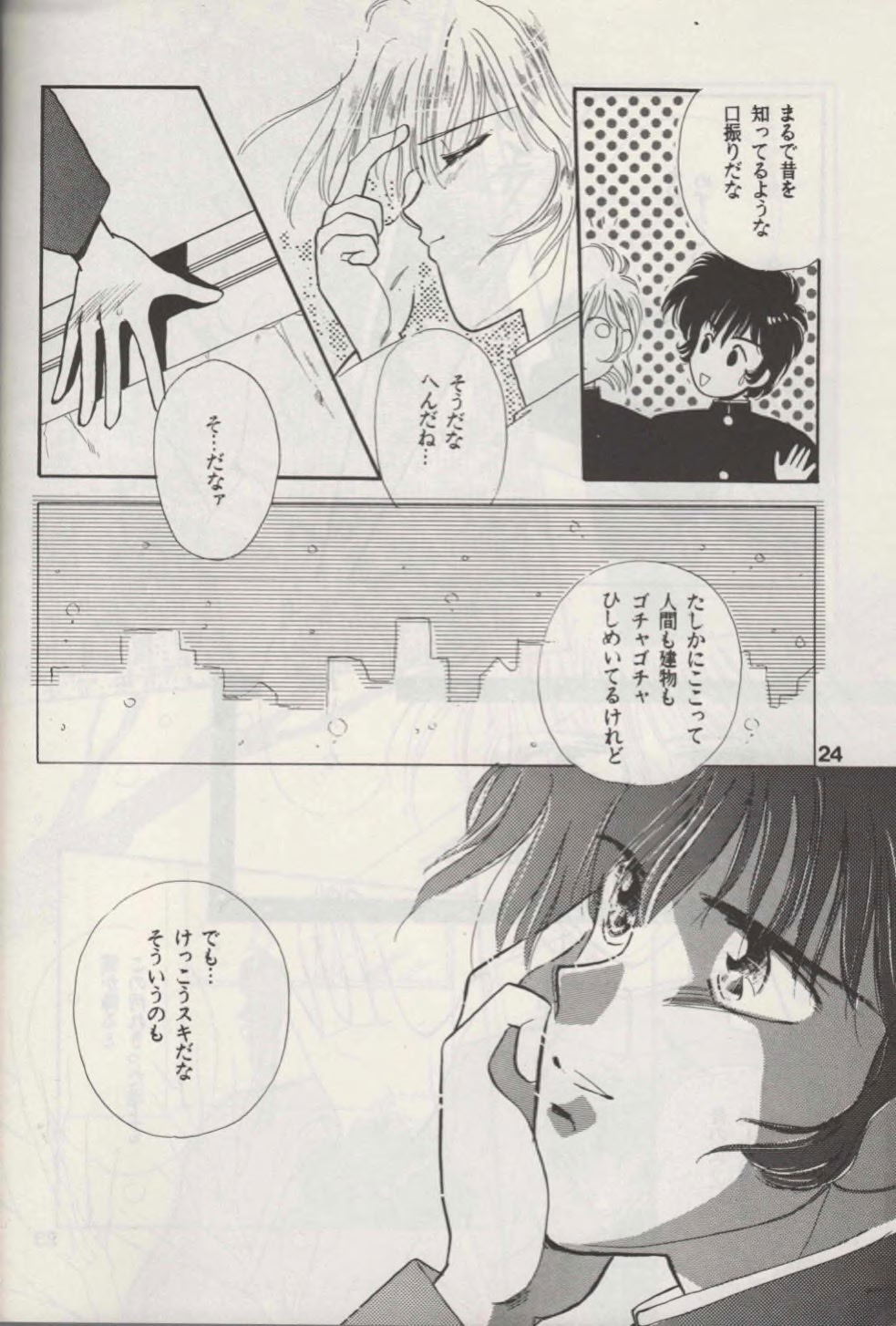 Image #24