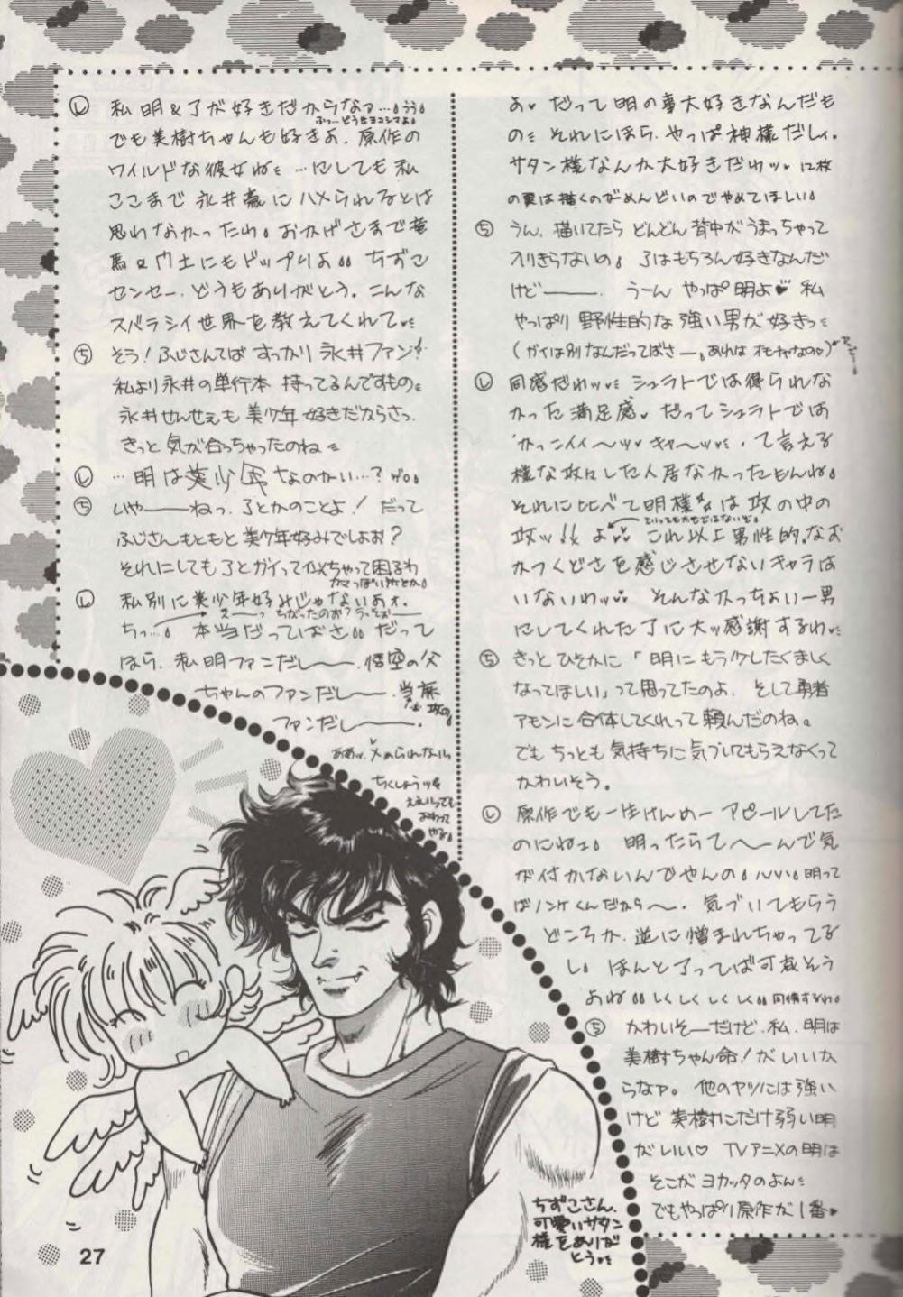 Image #25