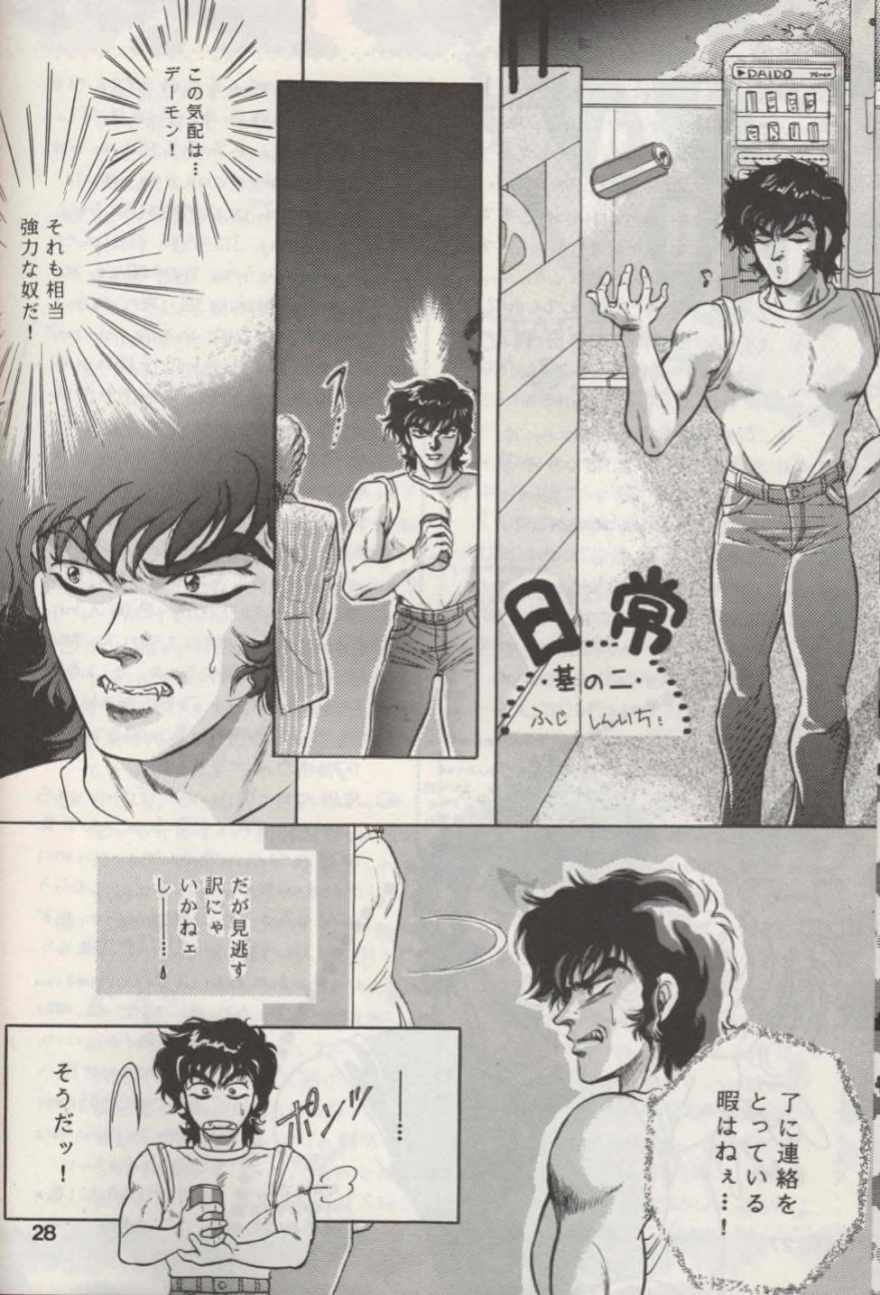 Image #28