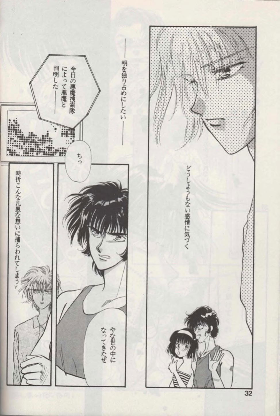 Image #32